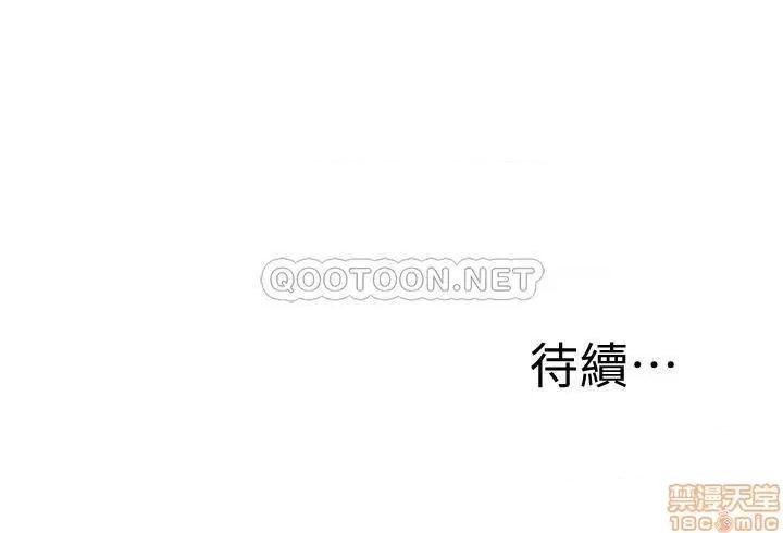 还有空房吗 还有空房吗 10 第38页
