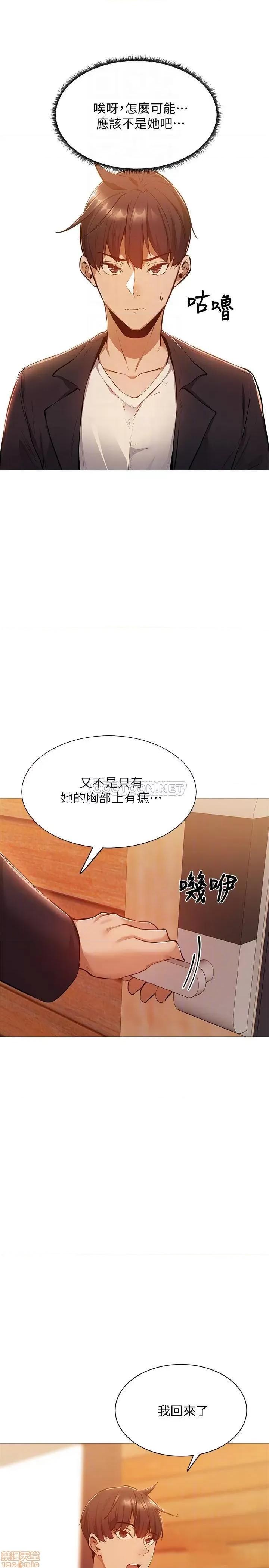 还有空房吗 还有空房吗 11 第4页
