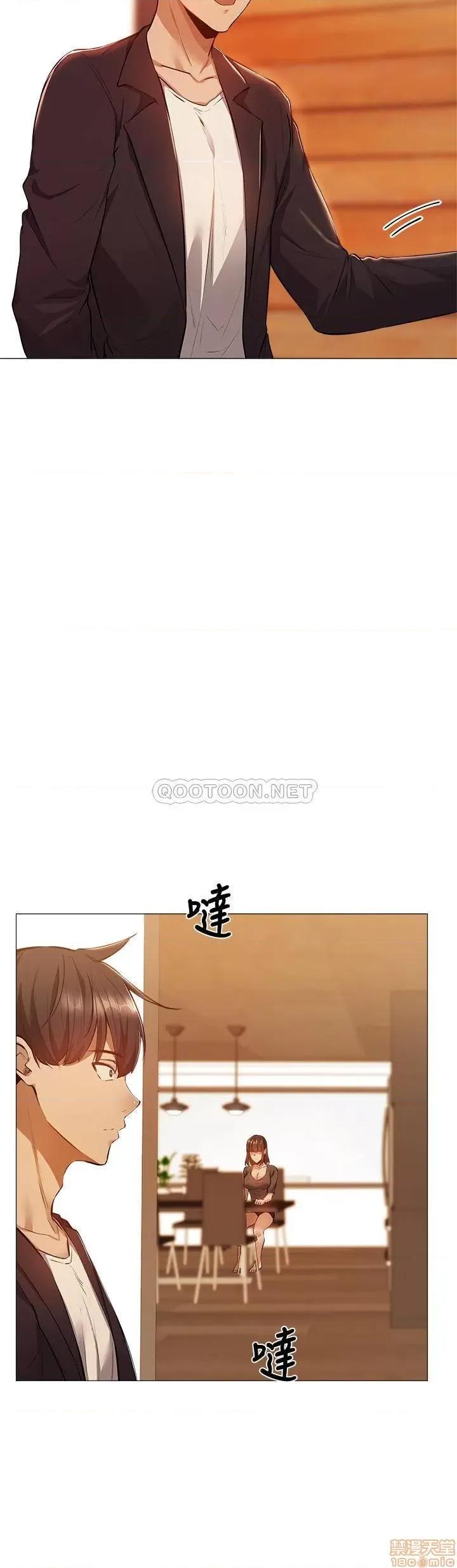 还有空房吗 还有空房吗 11 第5页