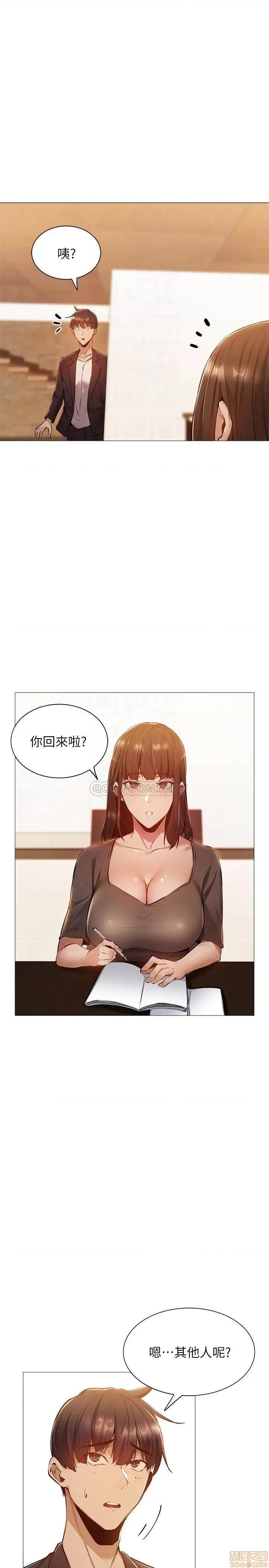 还有空房吗 还有空房吗 11 第6页
