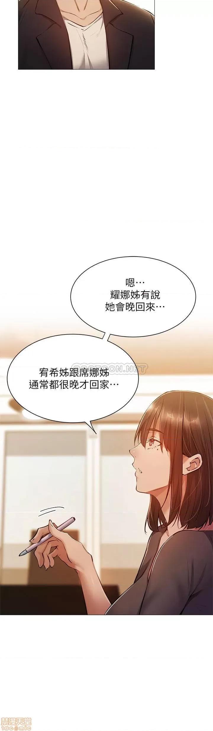 还有空房吗 还有空房吗 11 第7页