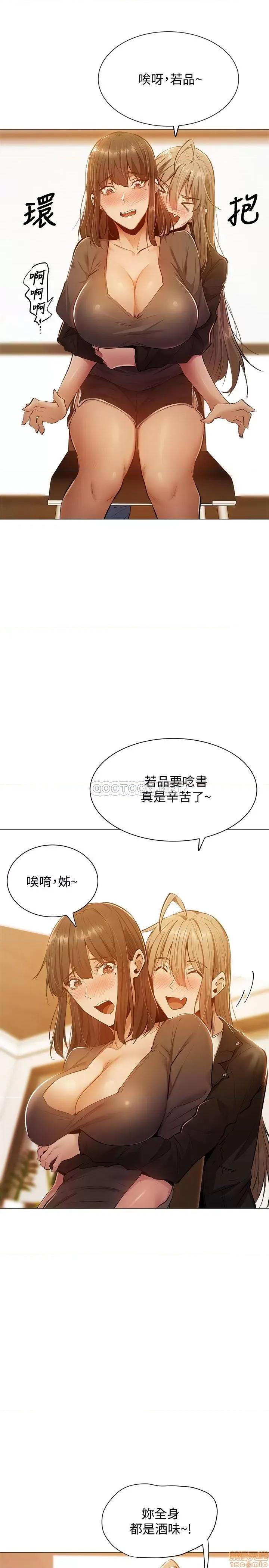 还有空房吗 还有空房吗 11 第23页
