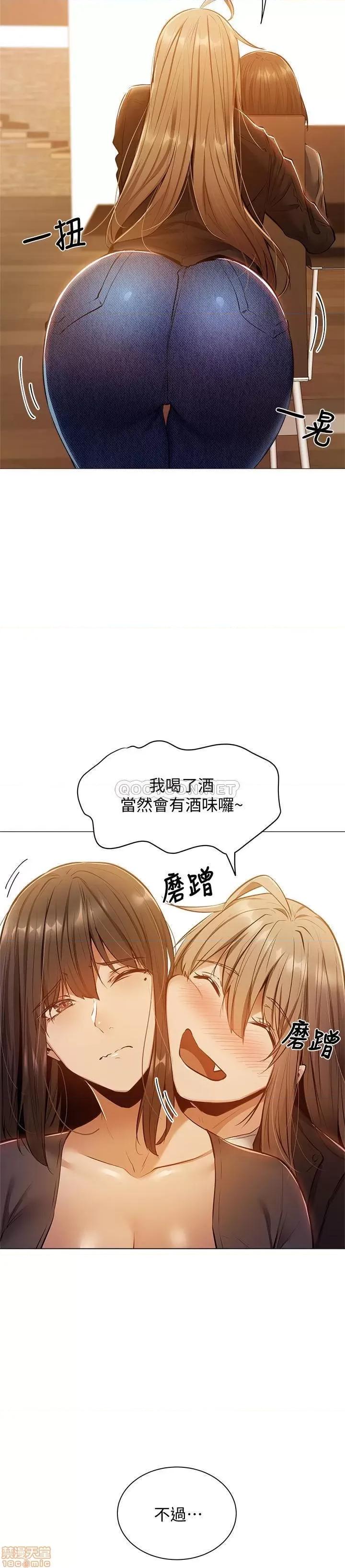 还有空房吗 还有空房吗 11 第24页