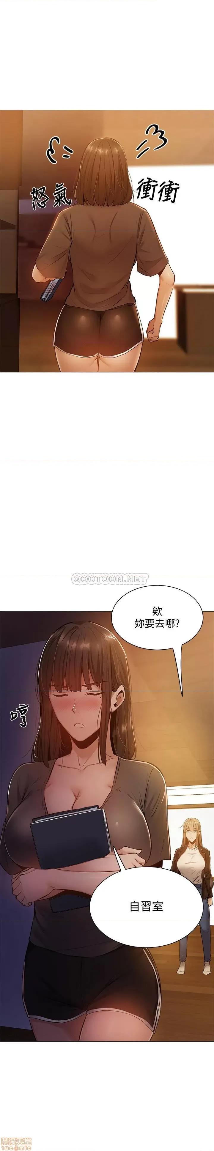 还有空房吗 还有空房吗 11 第26页