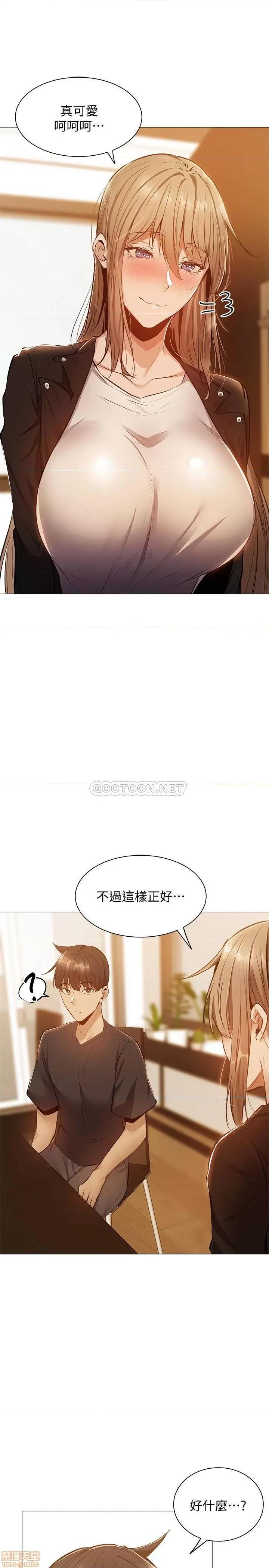 还有空房吗 还有空房吗 11 第27页