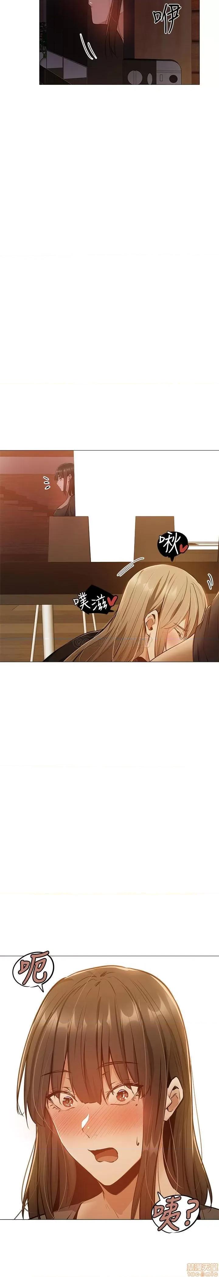 还有空房吗 还有空房吗 11 第33页