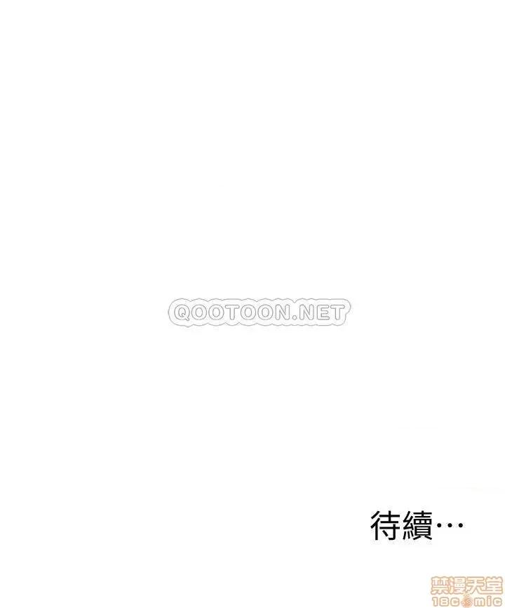 还有空房吗 还有空房吗 11 第34页