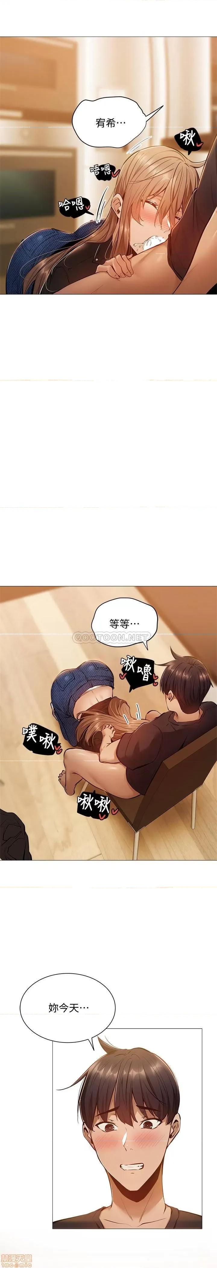 还有空房吗 还有空房吗 12 第3页