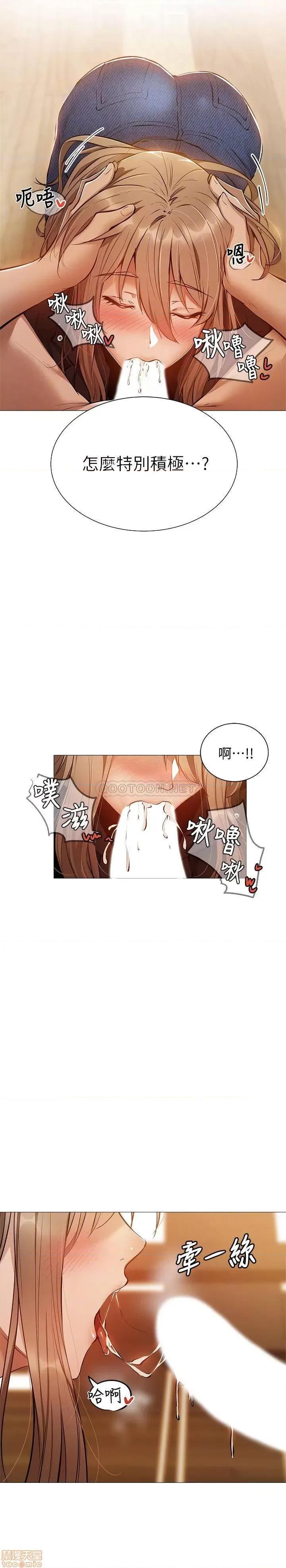 还有空房吗 还有空房吗 12 第4页