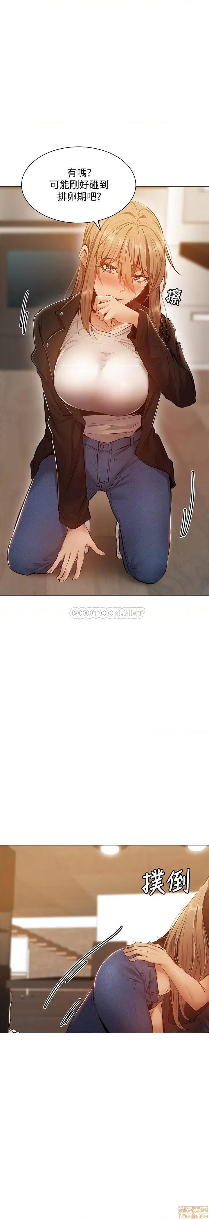 还有空房吗 还有空房吗 12 第5页