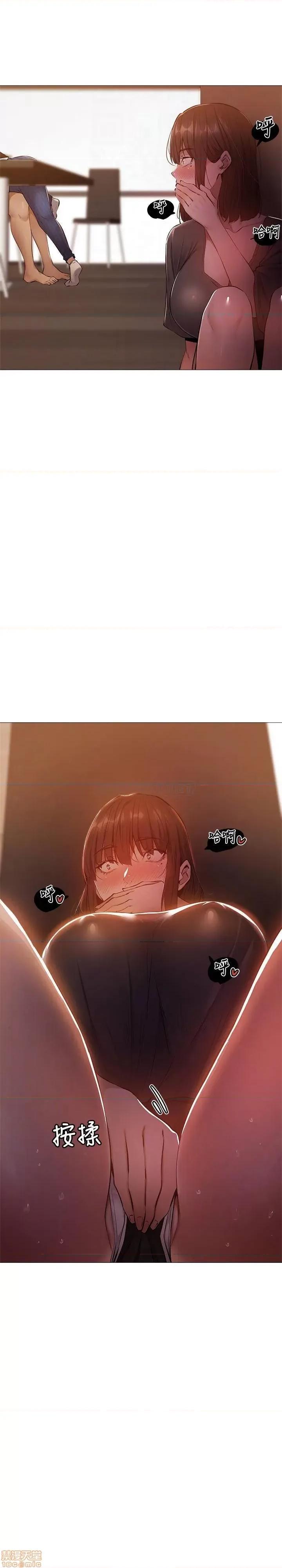 还有空房吗 还有空房吗 12 第6页