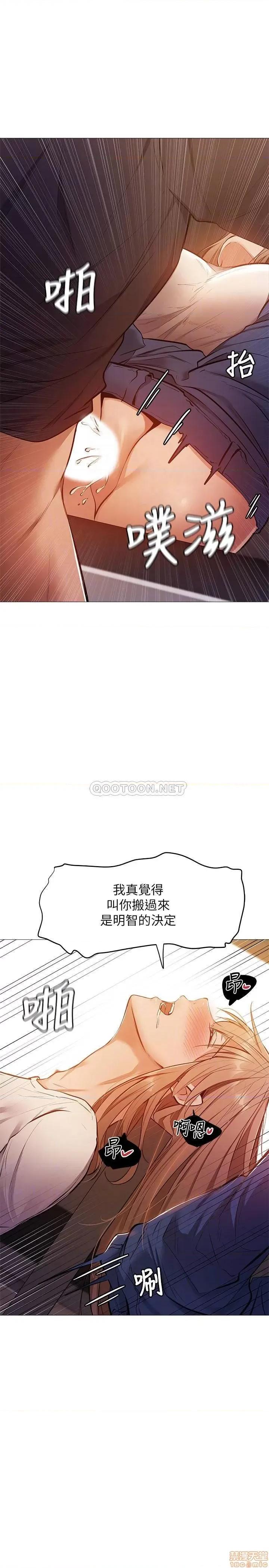 还有空房吗 还有空房吗 12 第8页