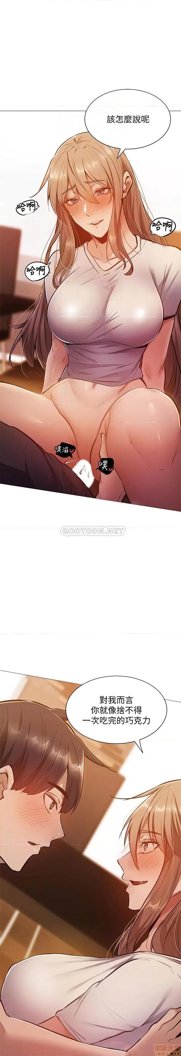 还有空房吗 还有空房吗 12 第10页
