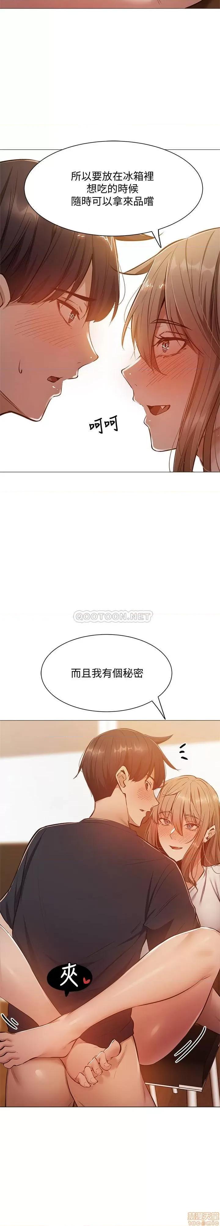 还有空房吗 还有空房吗 12 第11页