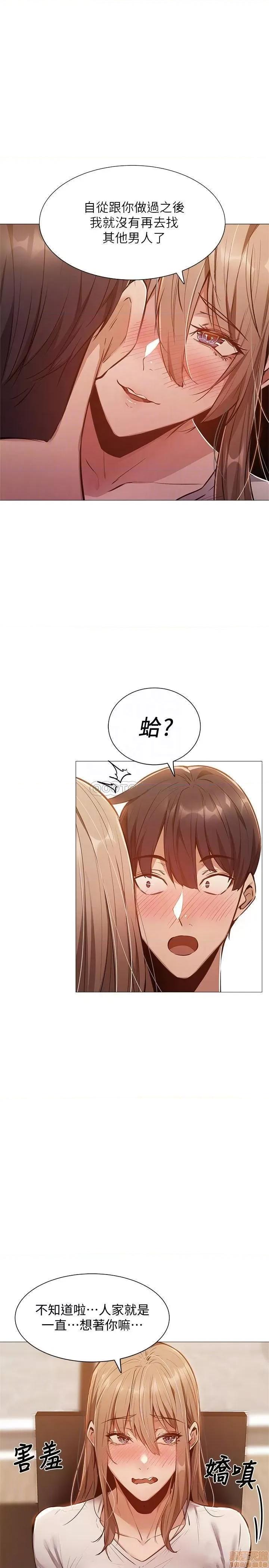 还有空房吗 还有空房吗 12 第12页