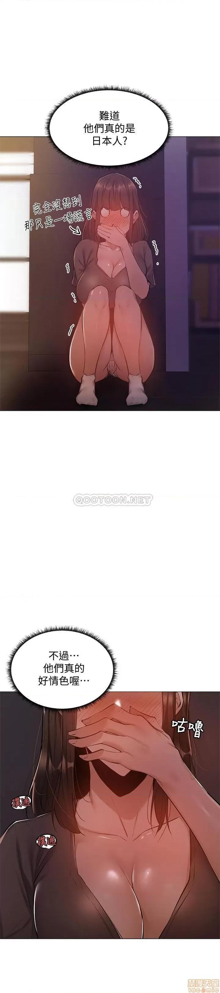 还有空房吗 还有空房吗 12 第15页