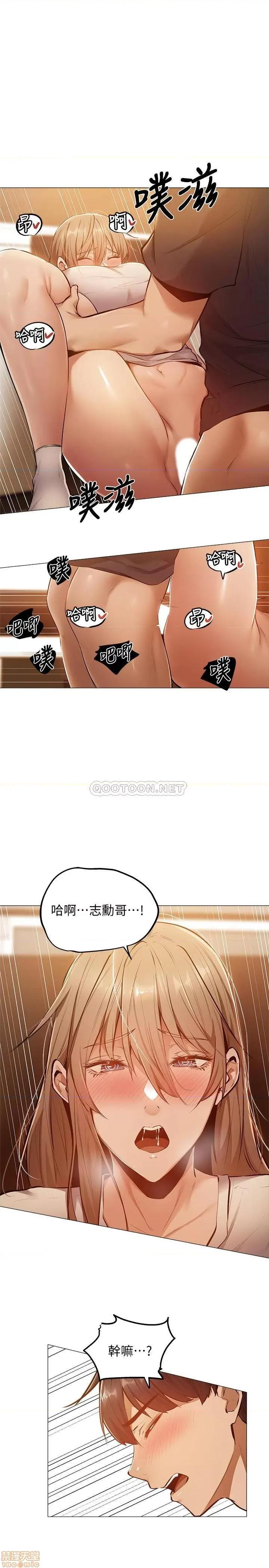 还有空房吗 还有空房吗 12 第20页
