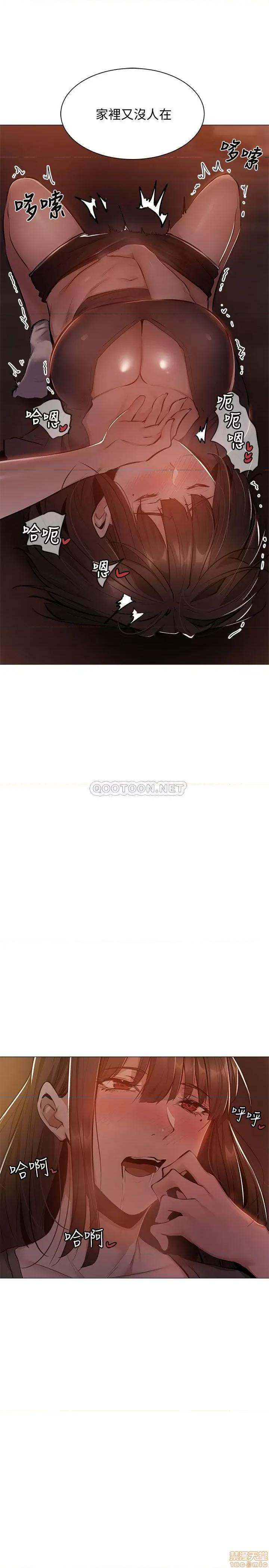 还有空房吗 还有空房吗 12 第26页