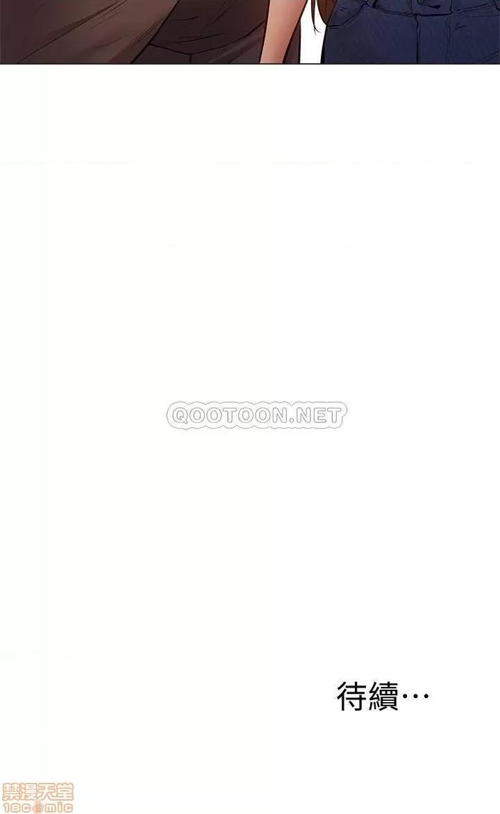 还有空房吗 还有空房吗 12 第33页