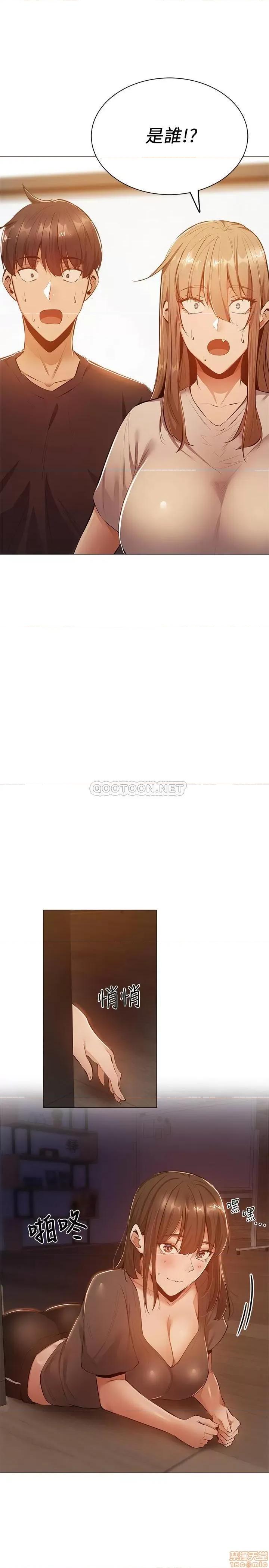 还有空房吗 还有空房吗? 13 第1页
