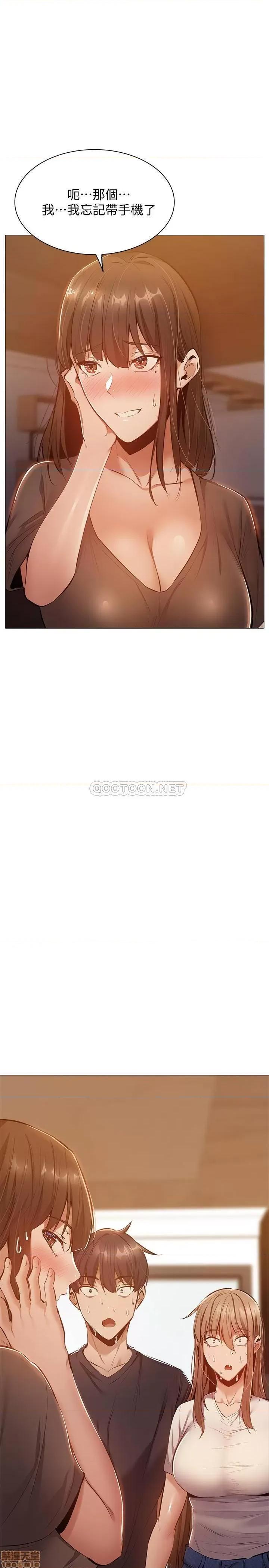 还有空房吗 还有空房吗? 13 第2页