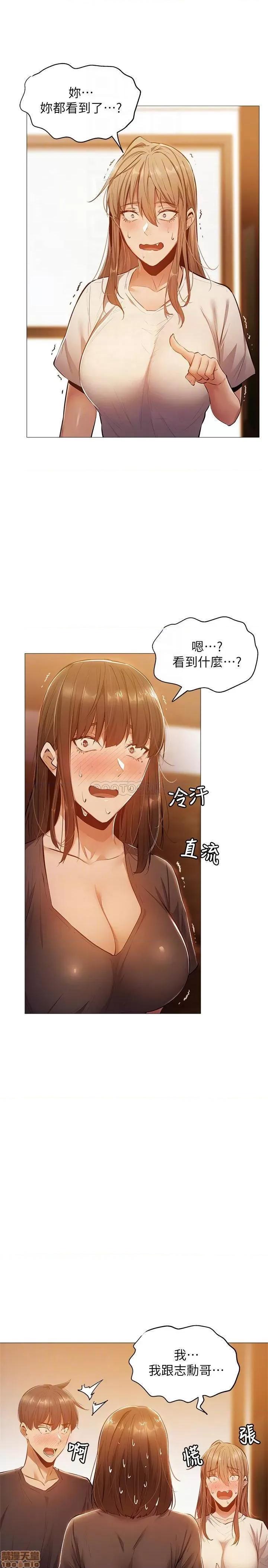 还有空房吗 还有空房吗? 13 第4页