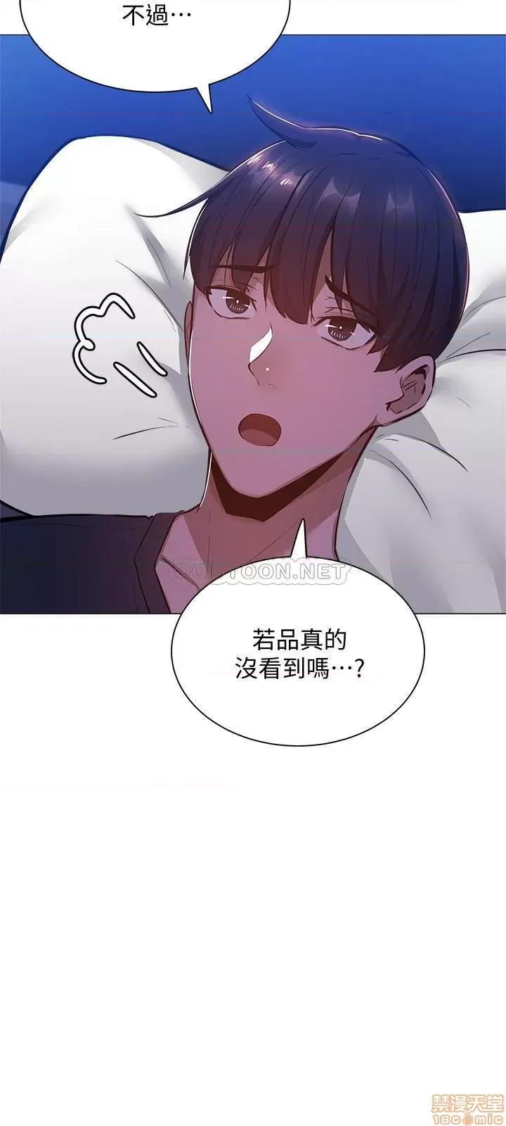 还有空房吗 还有空房吗? 13 第11页