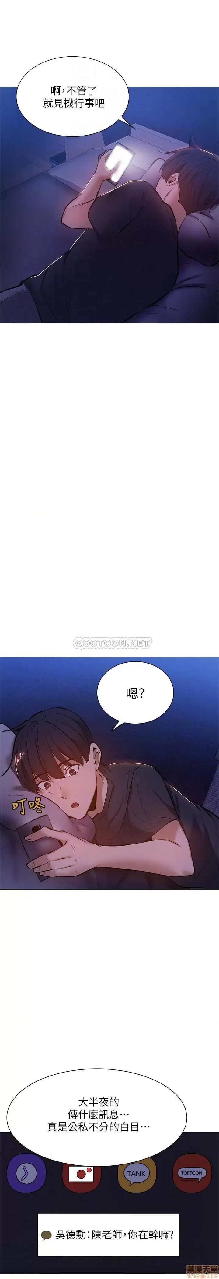 还有空房吗 还有空房吗? 13 第12页