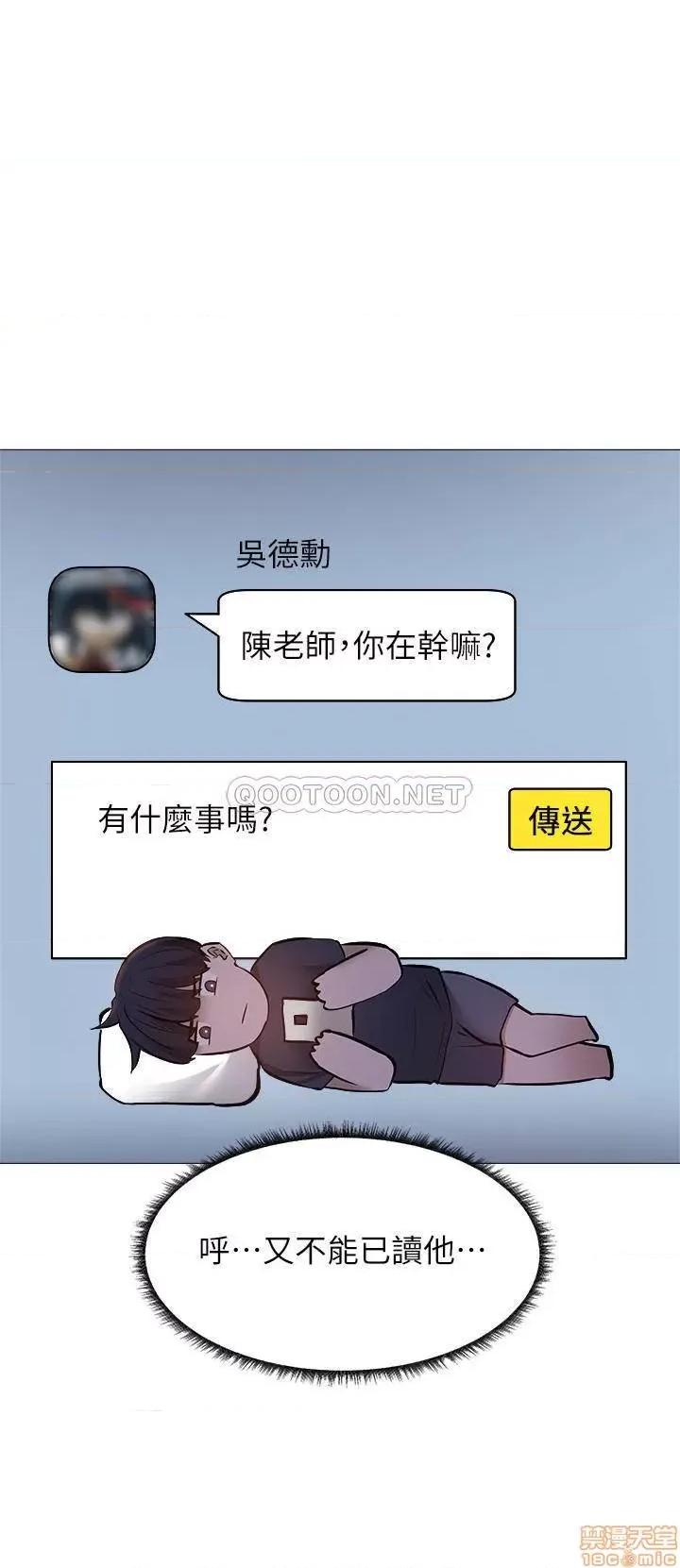 还有空房吗 还有空房吗? 13 第13页