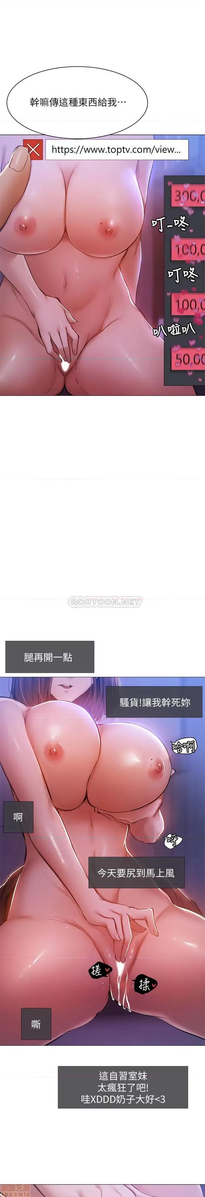 还有空房吗 还有空房吗? 13 第17页