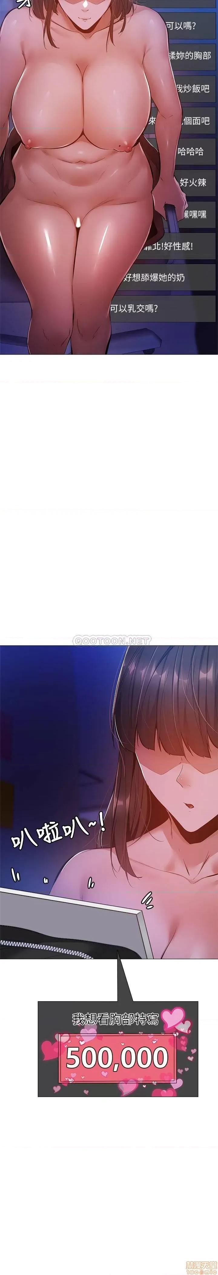 还有空房吗 还有空房吗? 13 第20页