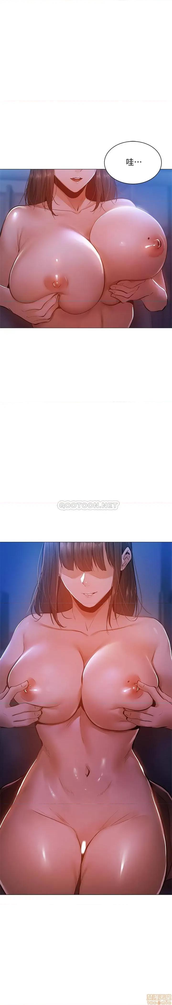 还有空房吗 还有空房吗? 13 第23页