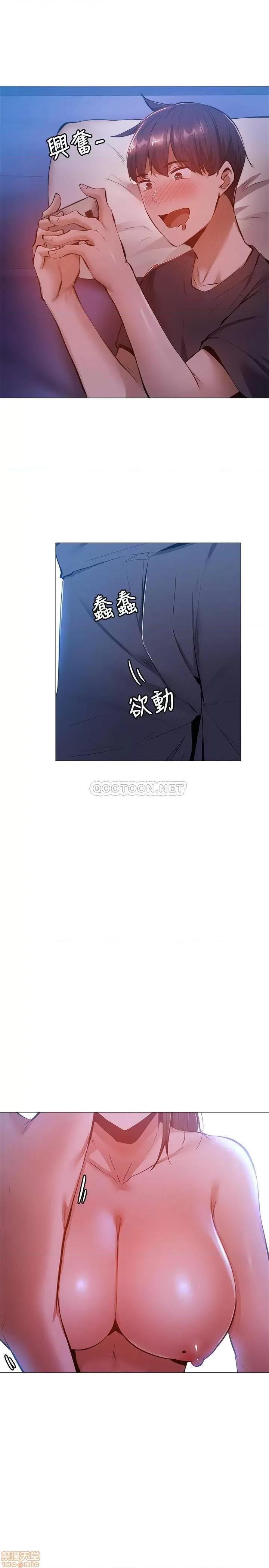 还有空房吗 还有空房吗? 13 第24页