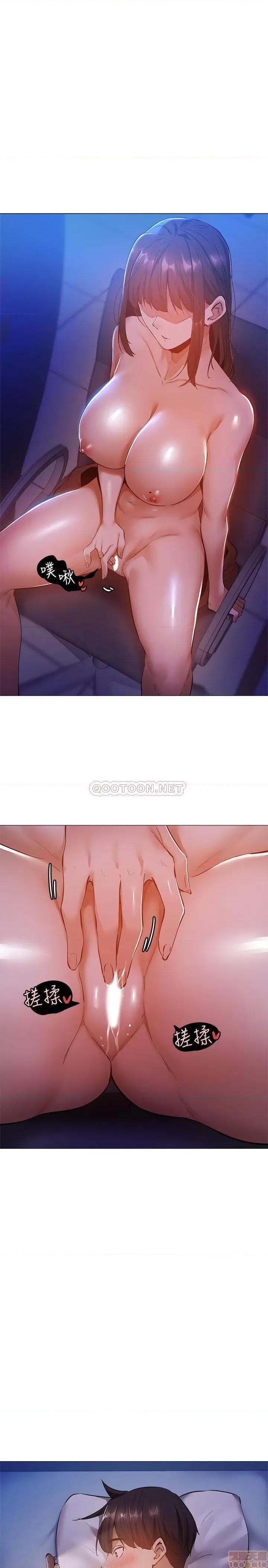 还有空房吗 还有空房吗? 13 第27页