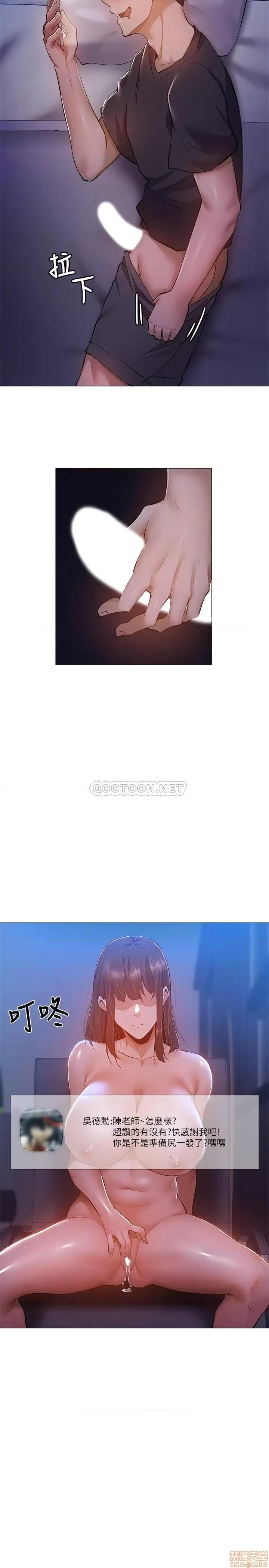 还有空房吗 还有空房吗? 13 第28页