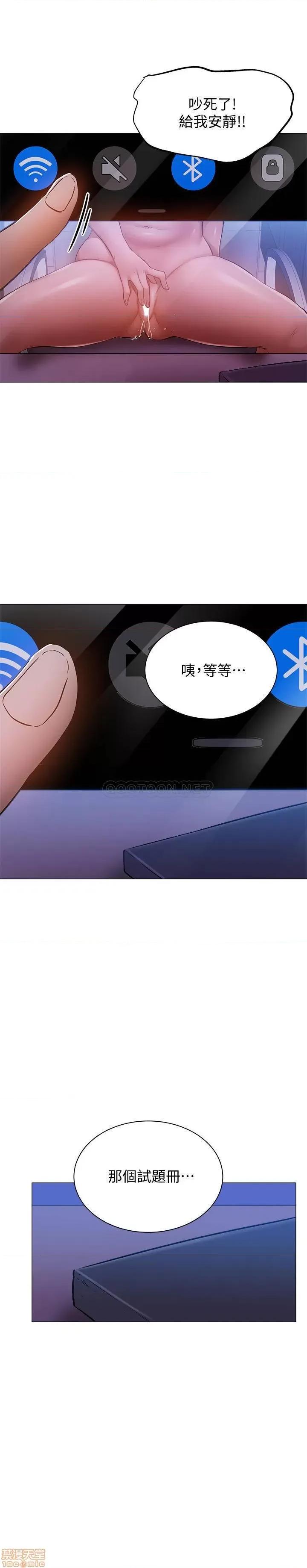 还有空房吗 还有空房吗? 14 第1页