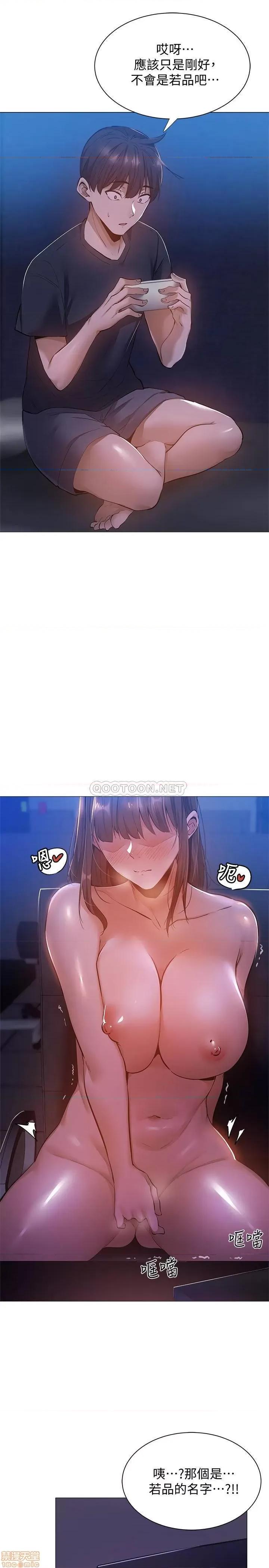 还有空房吗 还有空房吗? 14 第3页