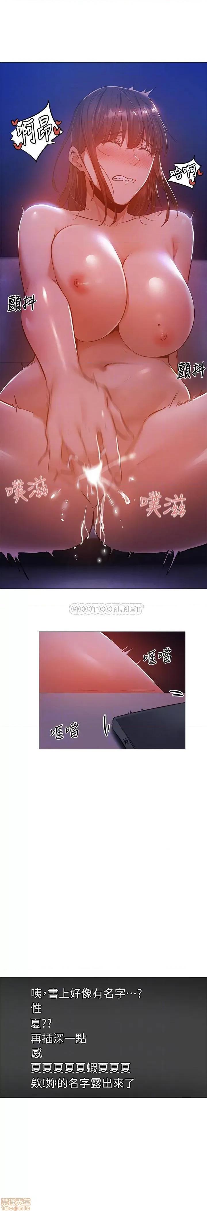 还有空房吗 还有空房吗? 14 第6页