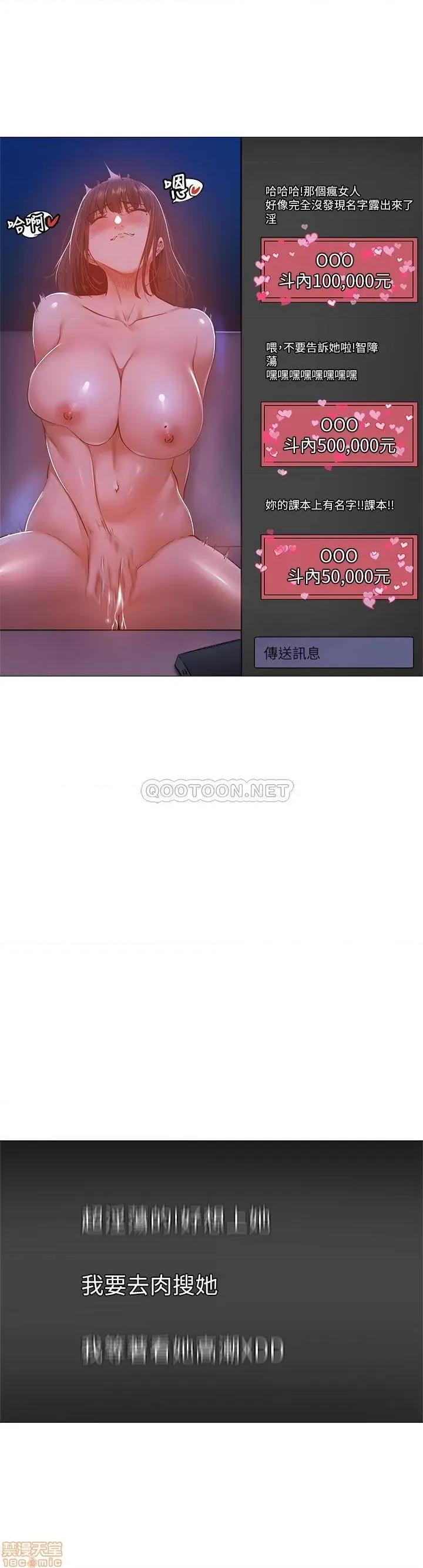 还有空房吗 还有空房吗? 14 第7页