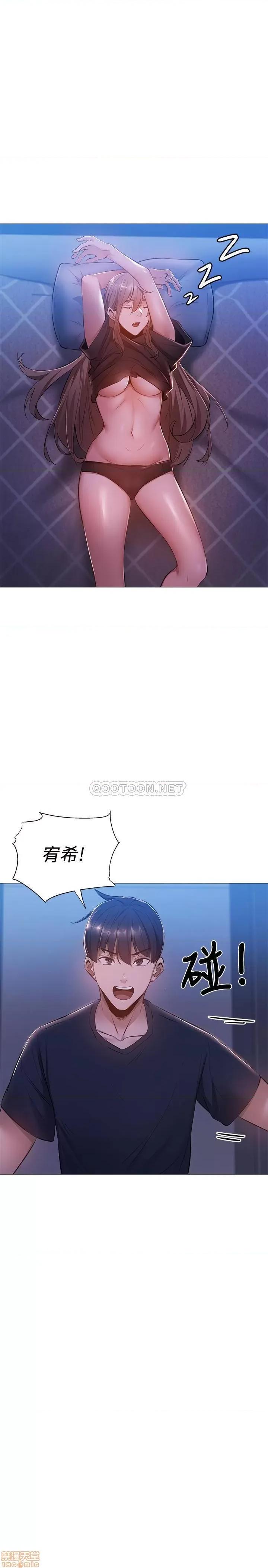 还有空房吗 还有空房吗? 14 第9页