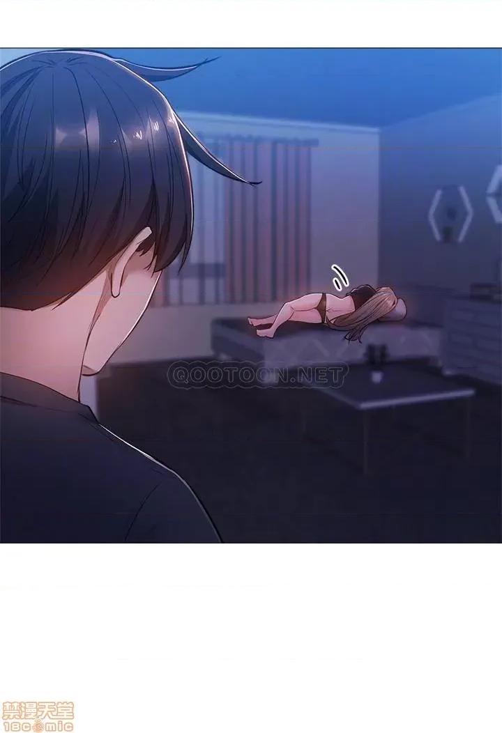 还有空房吗 还有空房吗? 14 第10页