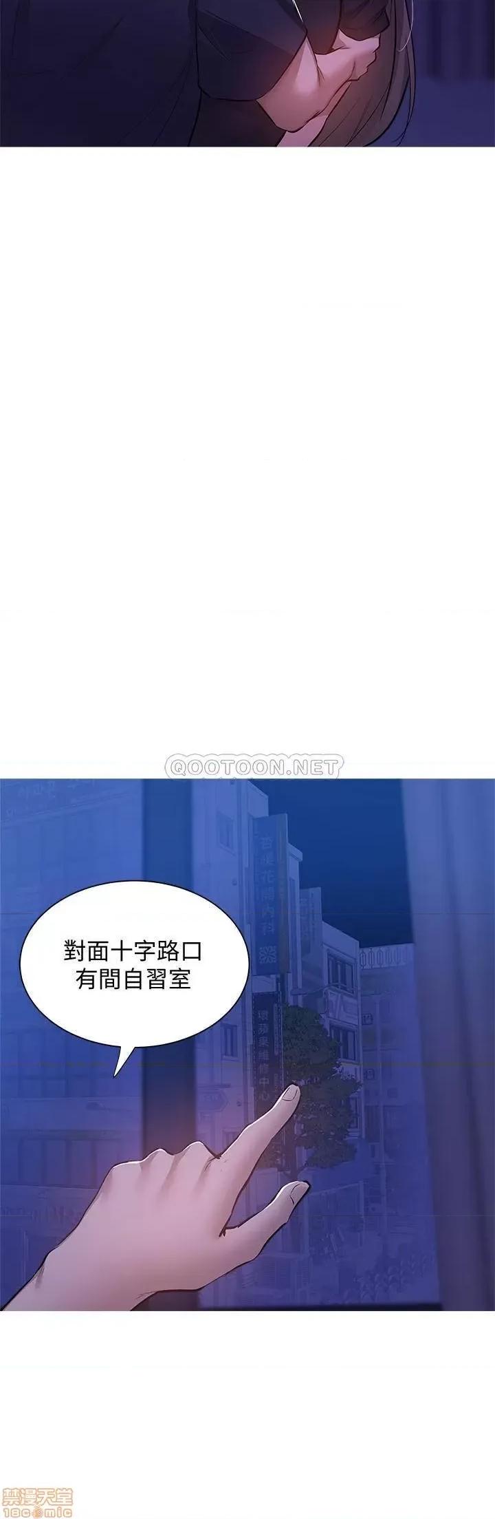 还有空房吗 还有空房吗? 14 第15页