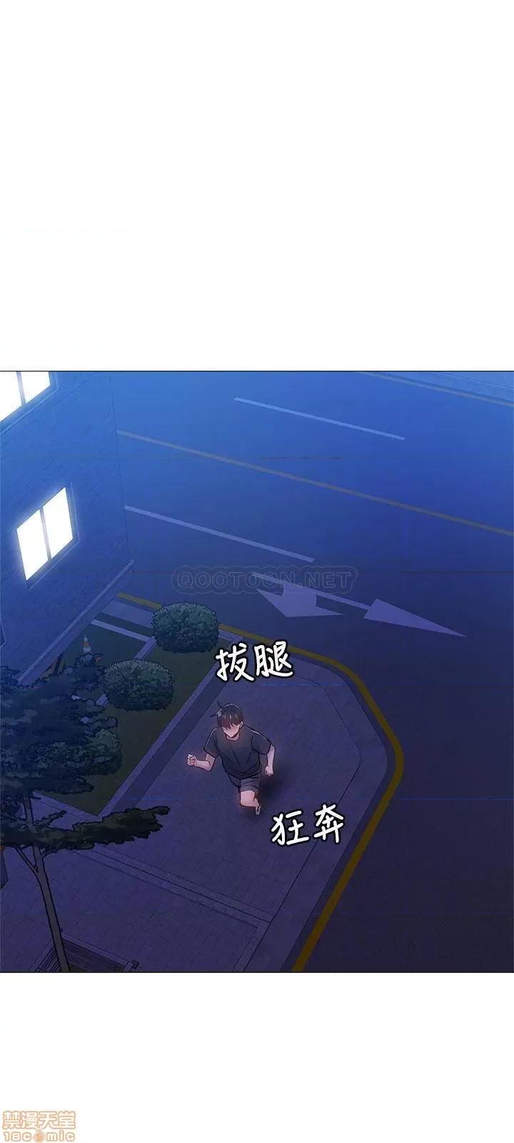 还有空房吗 还有空房吗? 14 第18页