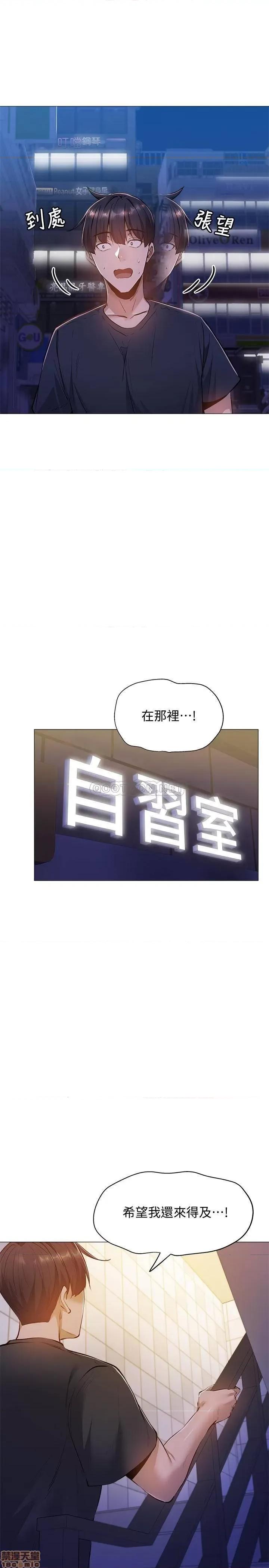 还有空房吗 还有空房吗? 14 第19页