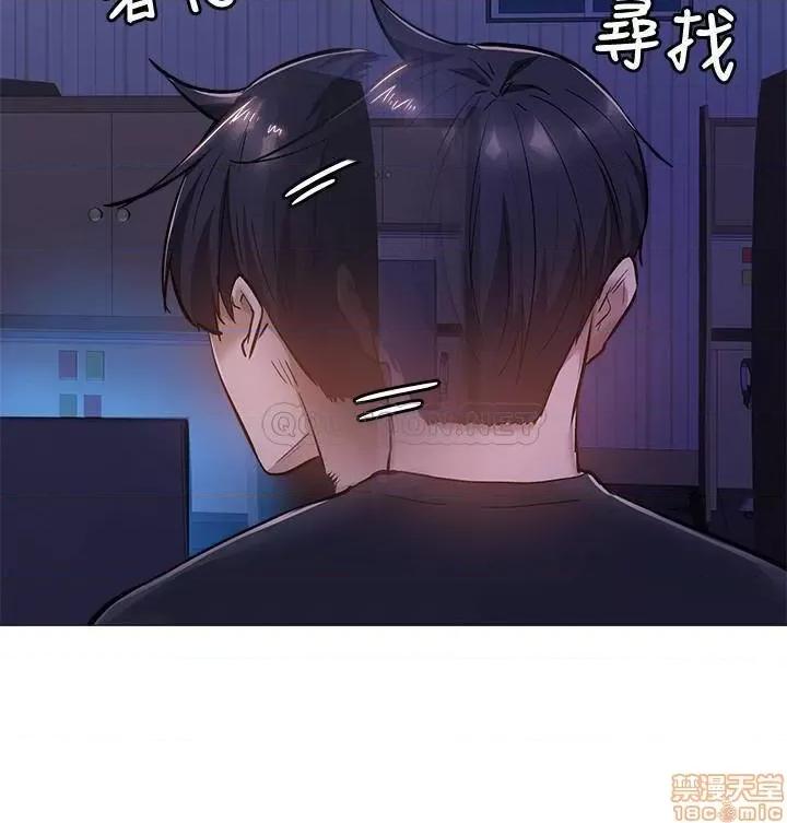 还有空房吗 还有空房吗? 14 第21页