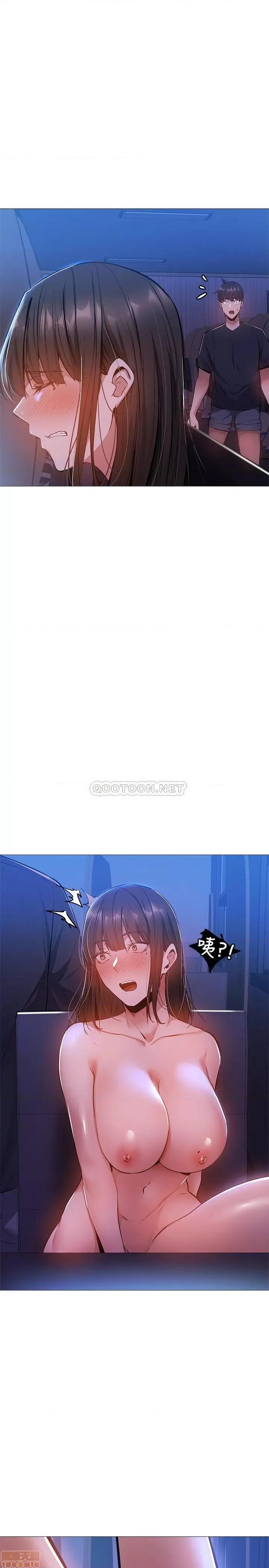 还有空房吗 还有空房吗? 14 第22页