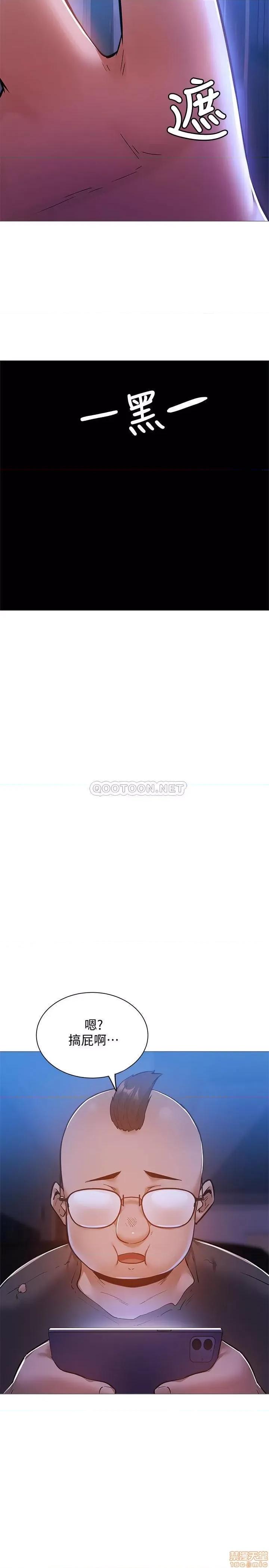 还有空房吗 还有空房吗? 14 第23页