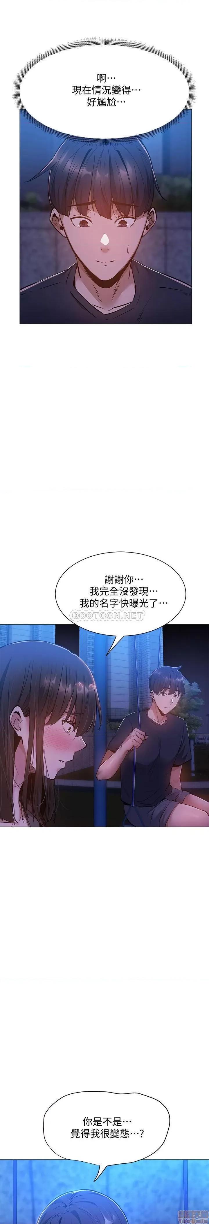 还有空房吗 还有空房吗? 14 第28页