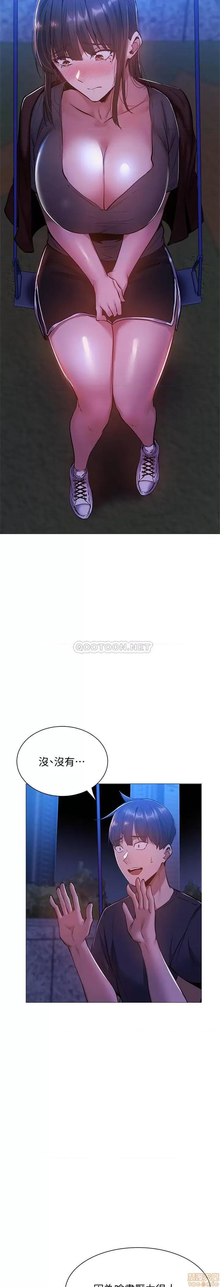 还有空房吗 还有空房吗? 14 第29页