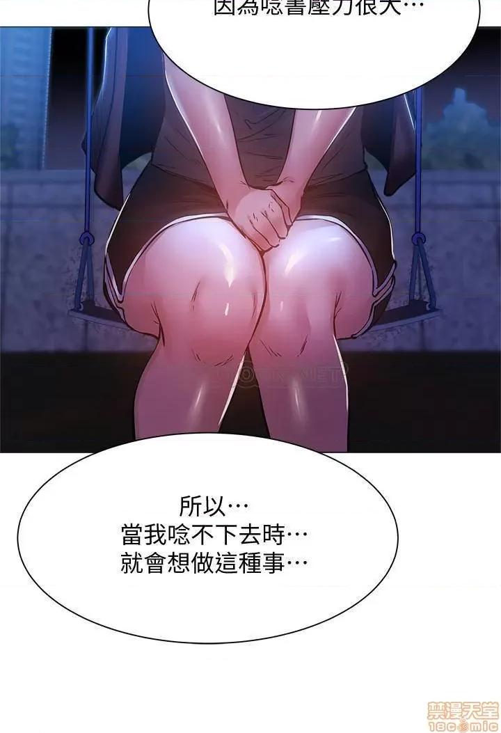 还有空房吗 还有空房吗? 14 第30页